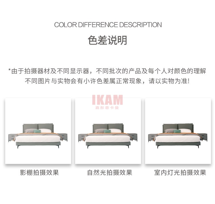 K5138A詳情頁真皮床_13