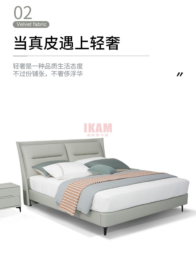 K5180A詳情頁真皮床_03