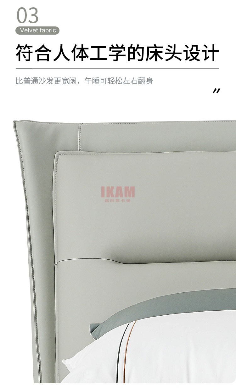 K5180A詳情頁真皮床_05