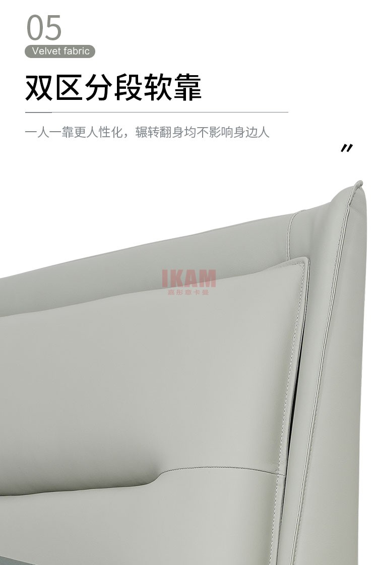 K5180A詳情頁真皮床_07