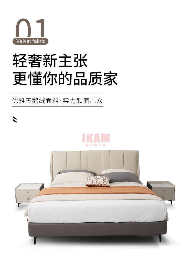 K5190A詳情頁真皮床_01