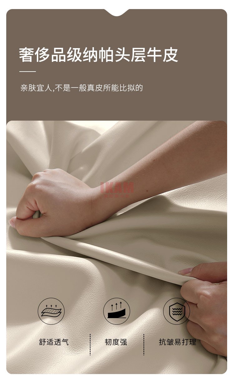 K5190A詳情頁真皮床_04