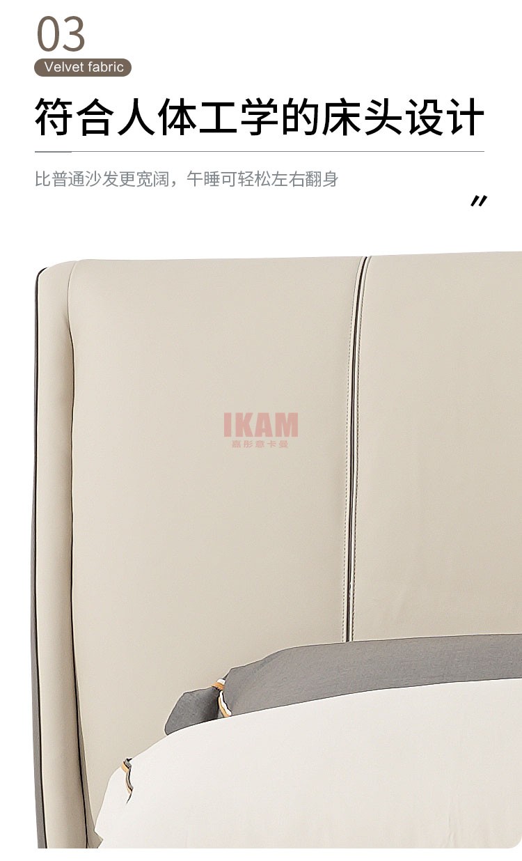 K5190A詳情頁真皮床_05