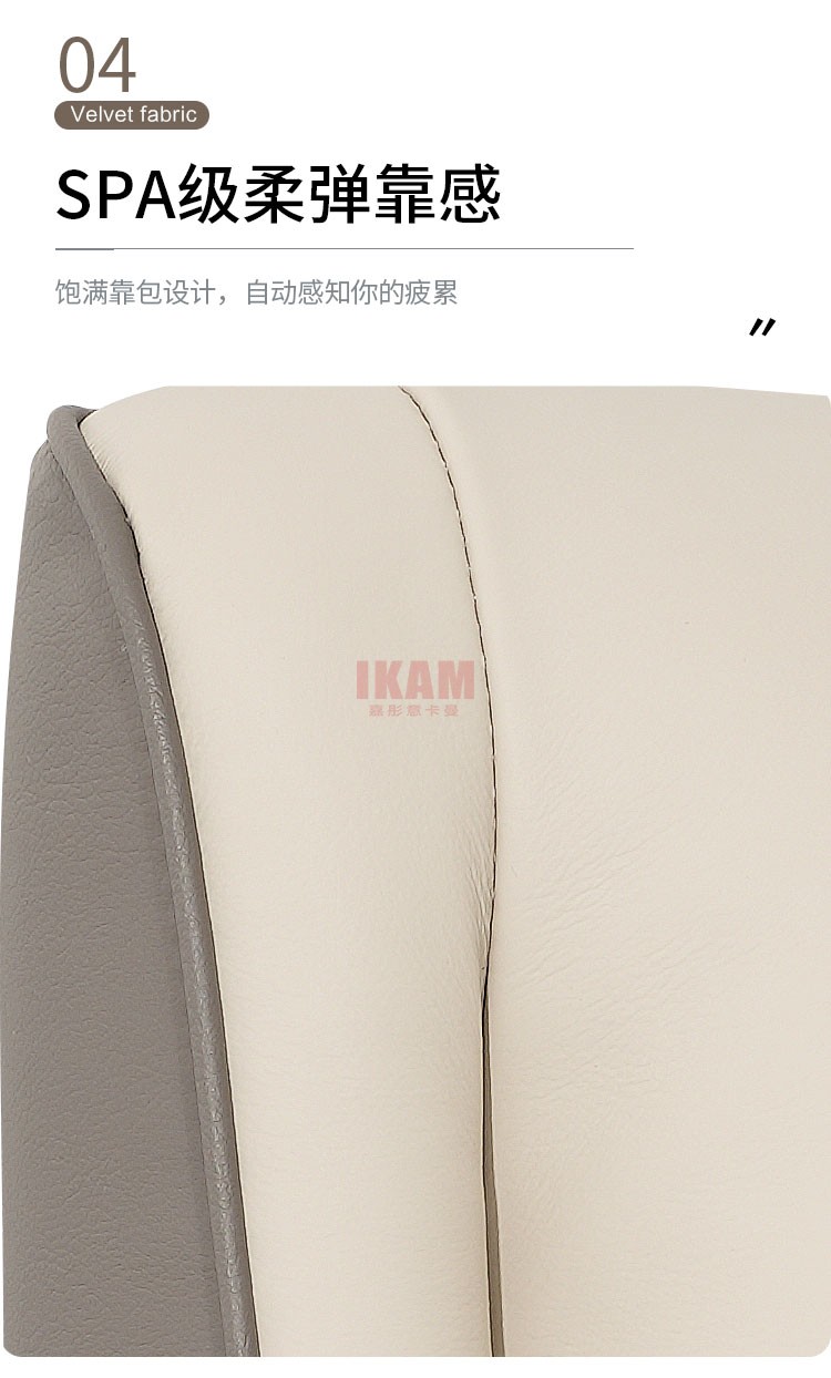 K5190A詳情頁真皮床_06