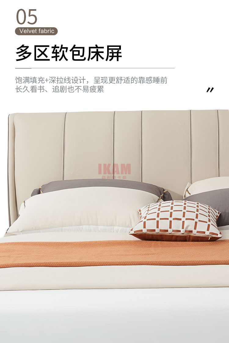 K5190A詳情頁真皮床_07