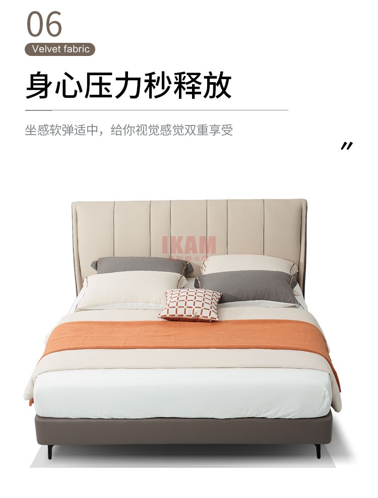 K5190A詳情頁真皮床_09