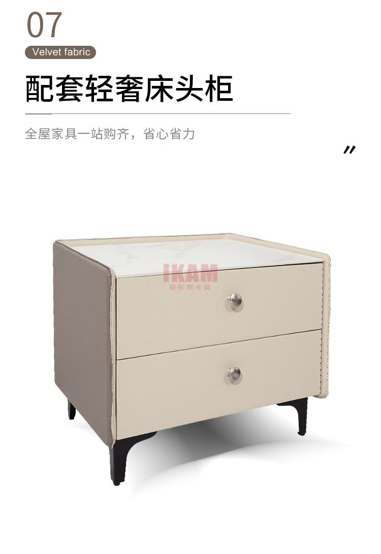 K5190A詳情頁真皮床_11