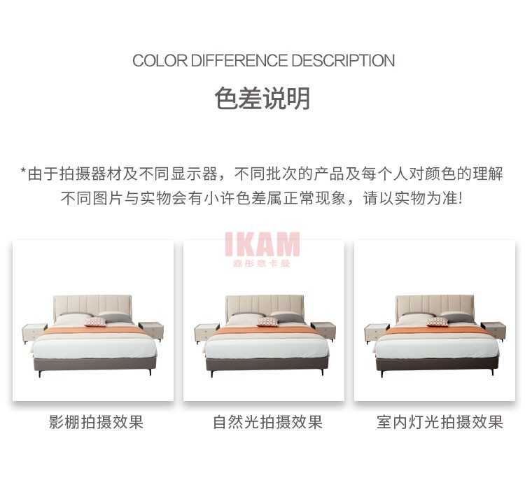 K5190A詳情頁真皮床_13