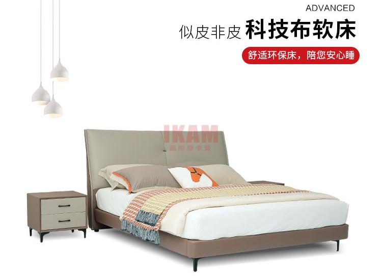 K5125A詳情頁科技布_01