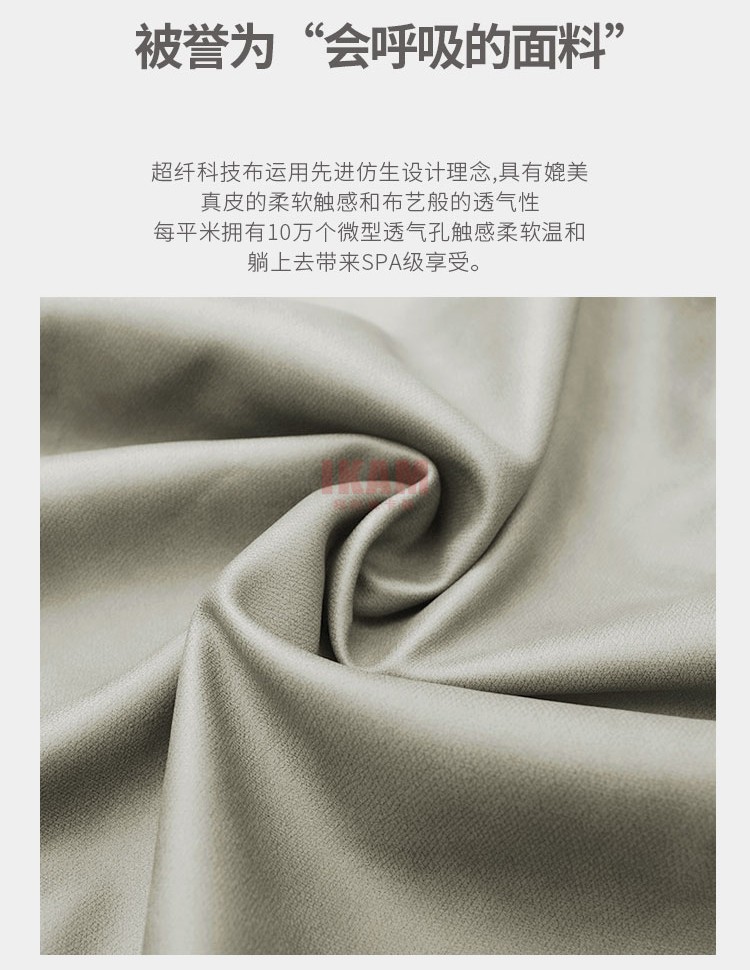 K5125A詳情頁科技布_05