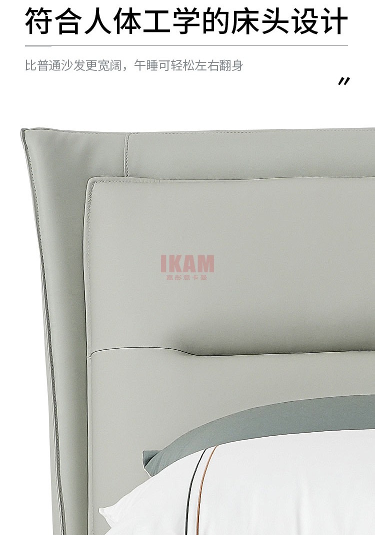 K5180A詳情頁真皮床_05